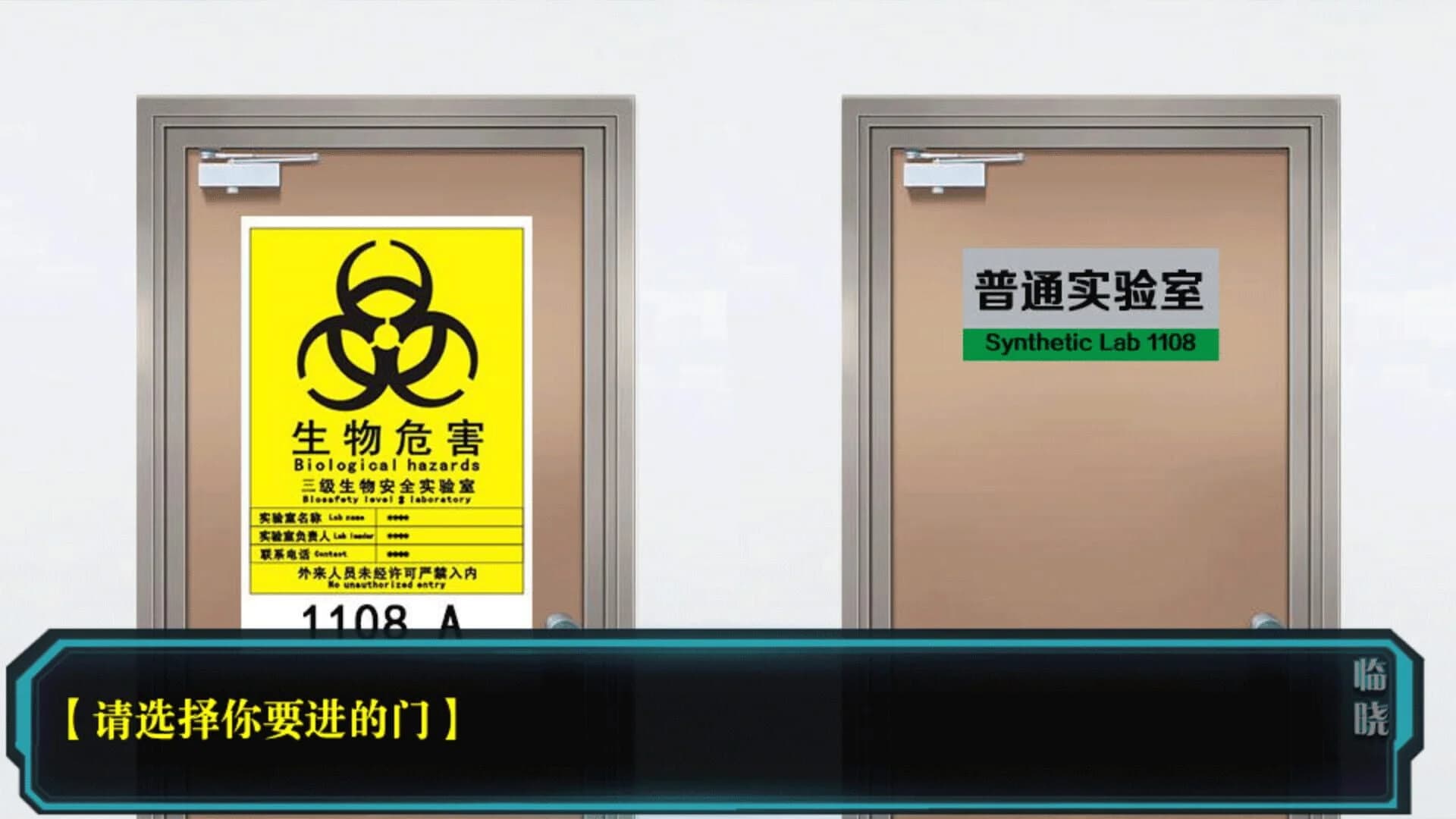 The Dawn screenshot 4