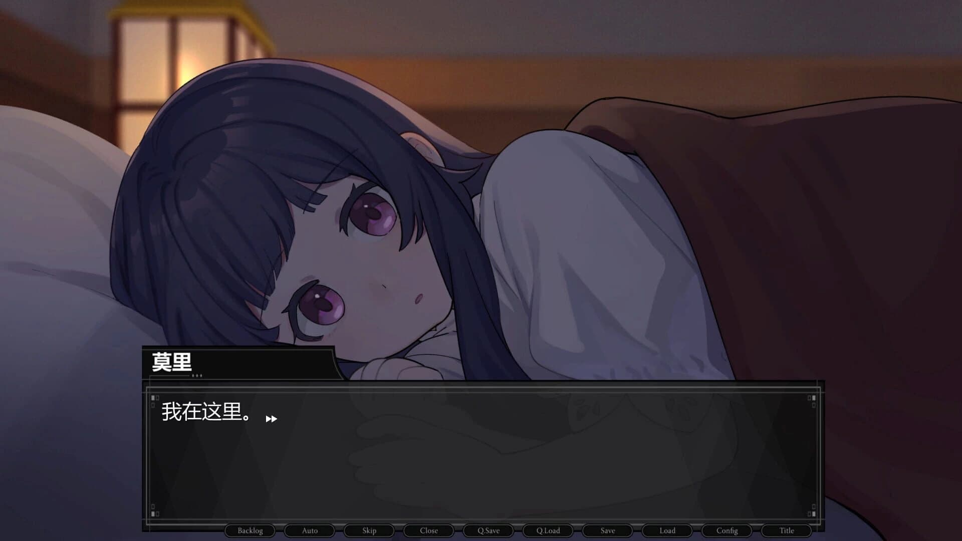 The Days Without Gods screenshot 1