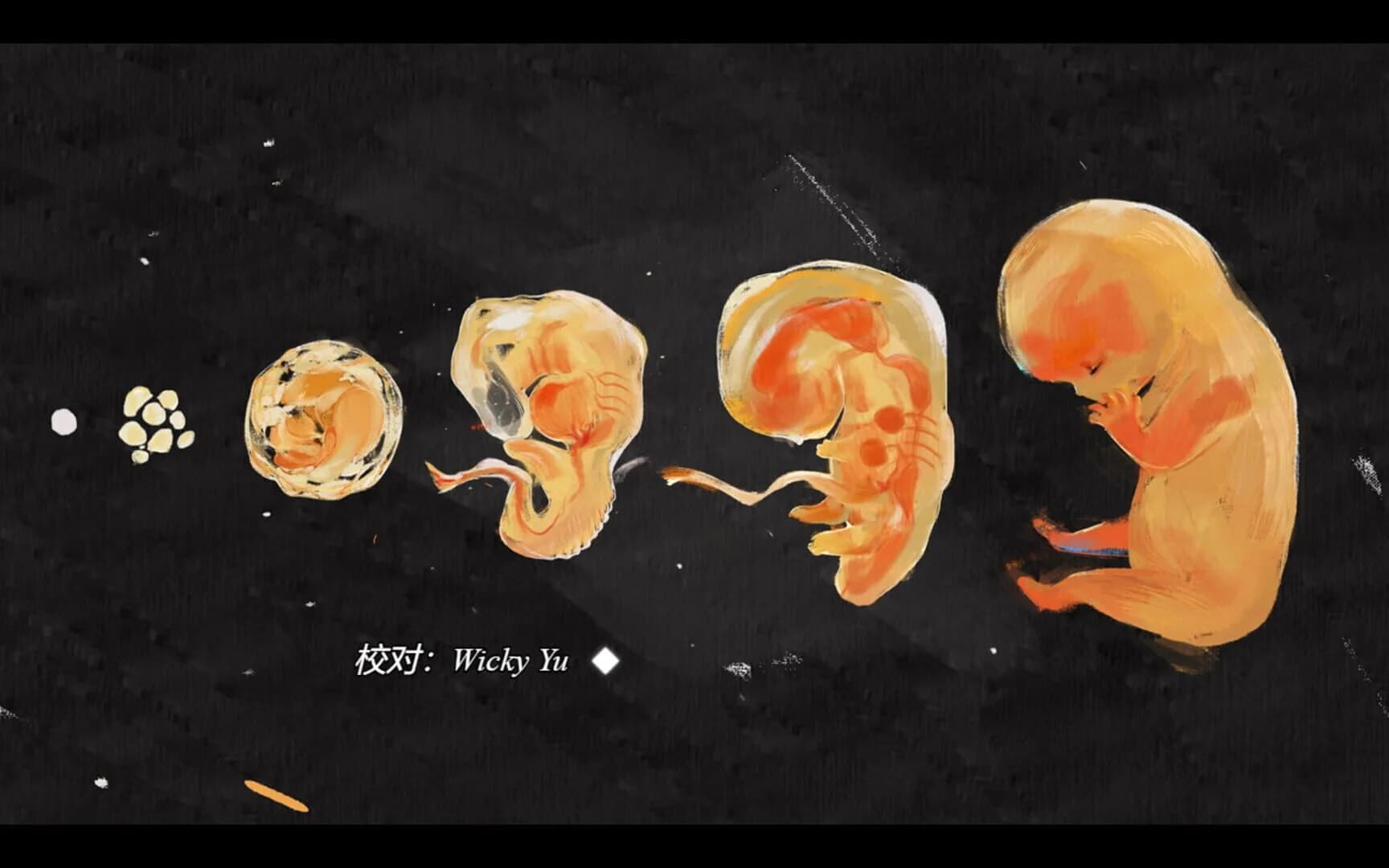 The Dead Daughter screenshot 2