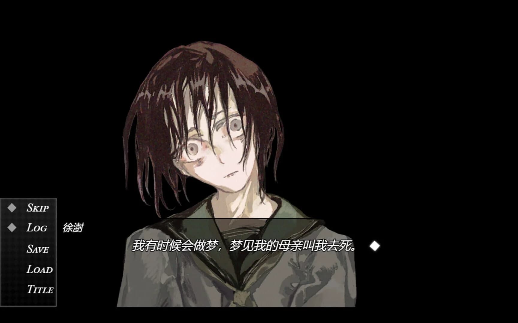 The Dead Daughter screenshot 3