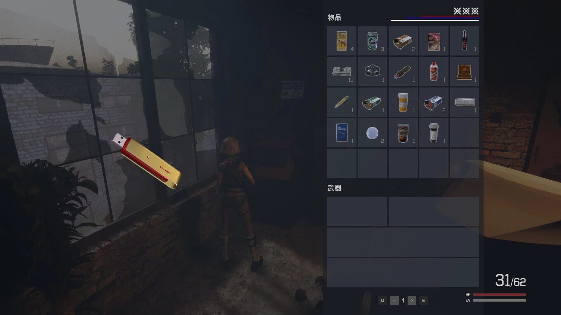 The Dead Zone screenshot 5