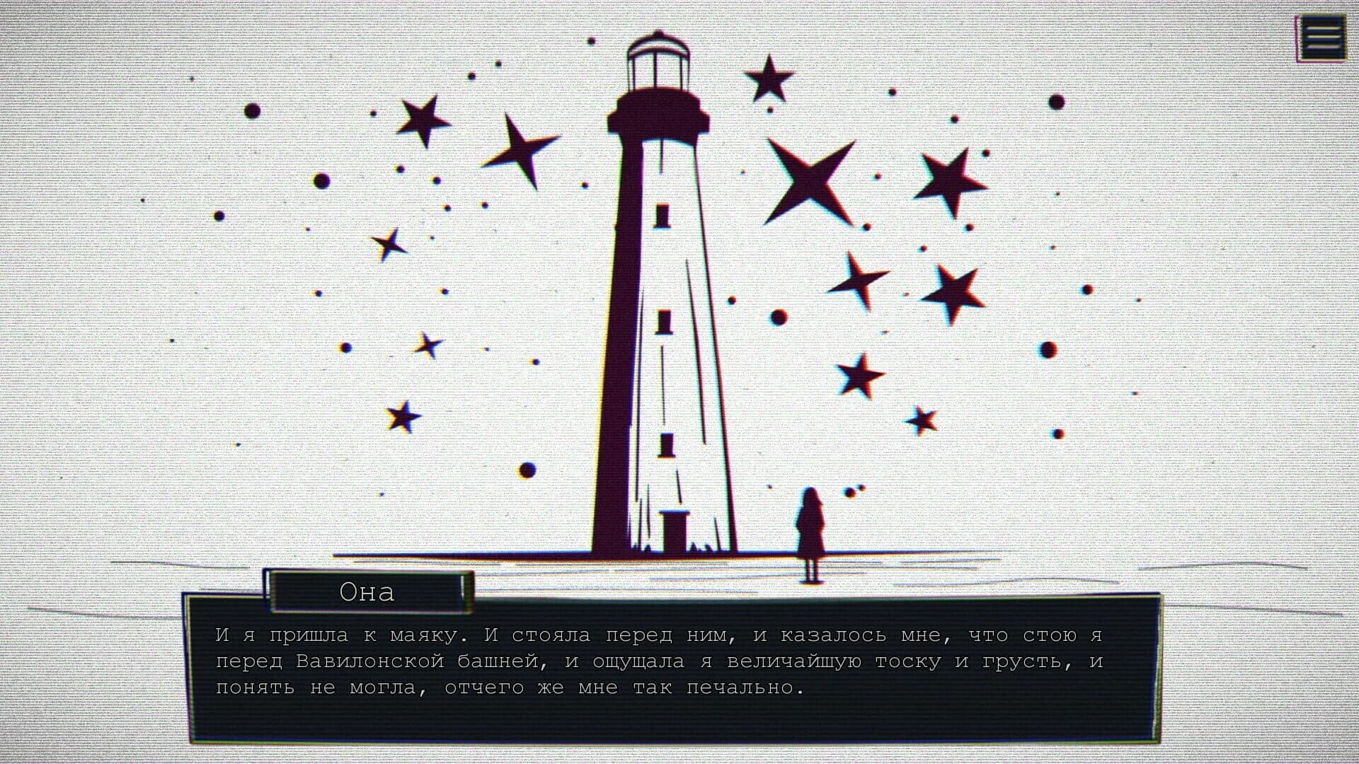 The Dearest Person screenshot 4