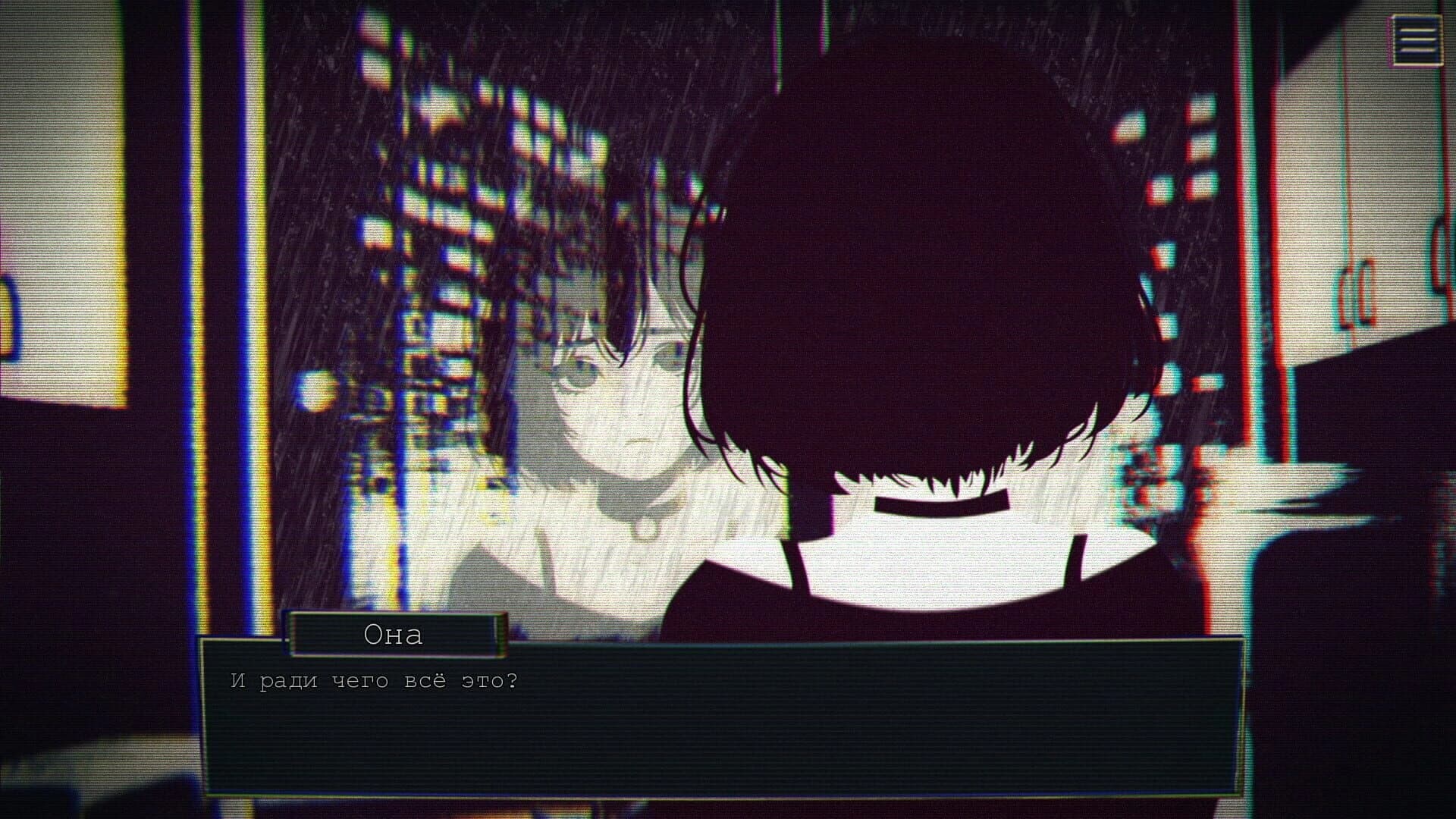 The Dearest Person screenshot 1