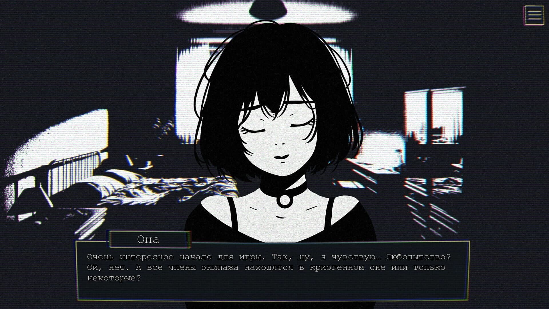 The Dearest Person screenshot 3