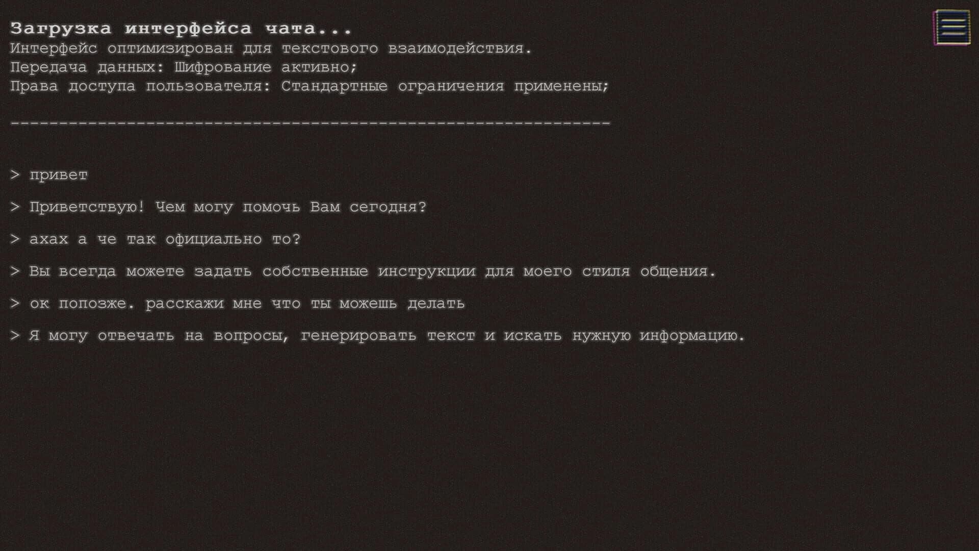 The Dearest Person screenshot 2