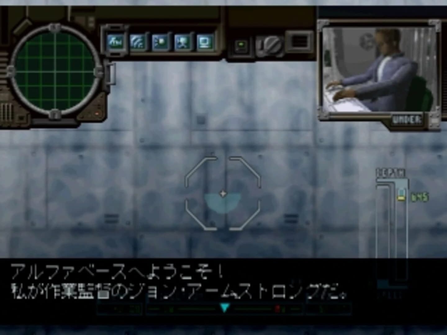 The Deep: Ushinawareta Shinkai screenshot 2