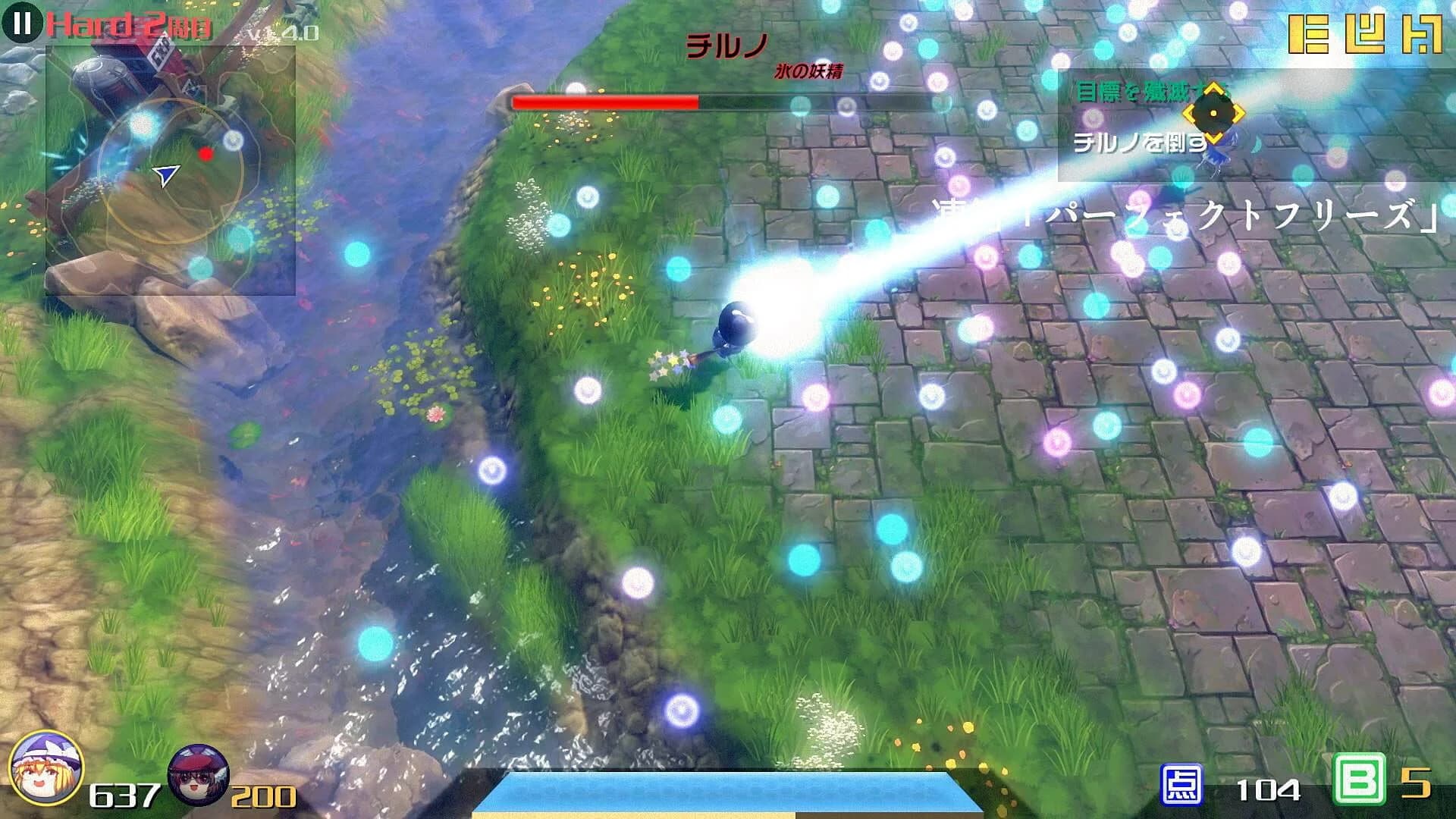 The Disappearing of Gensokyo screenshot 3