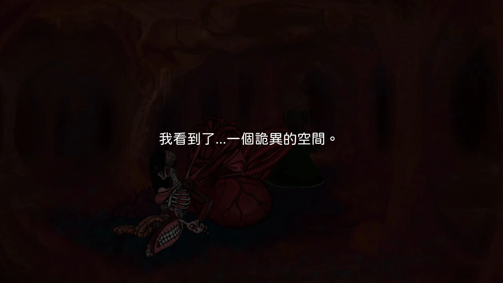 The Doll screenshot 5