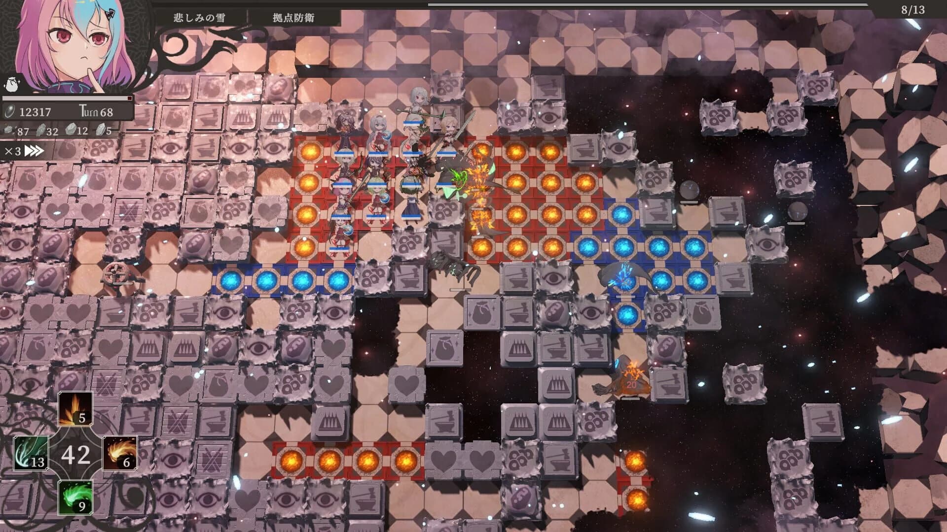 The Dream Labyrinth screenshot 1