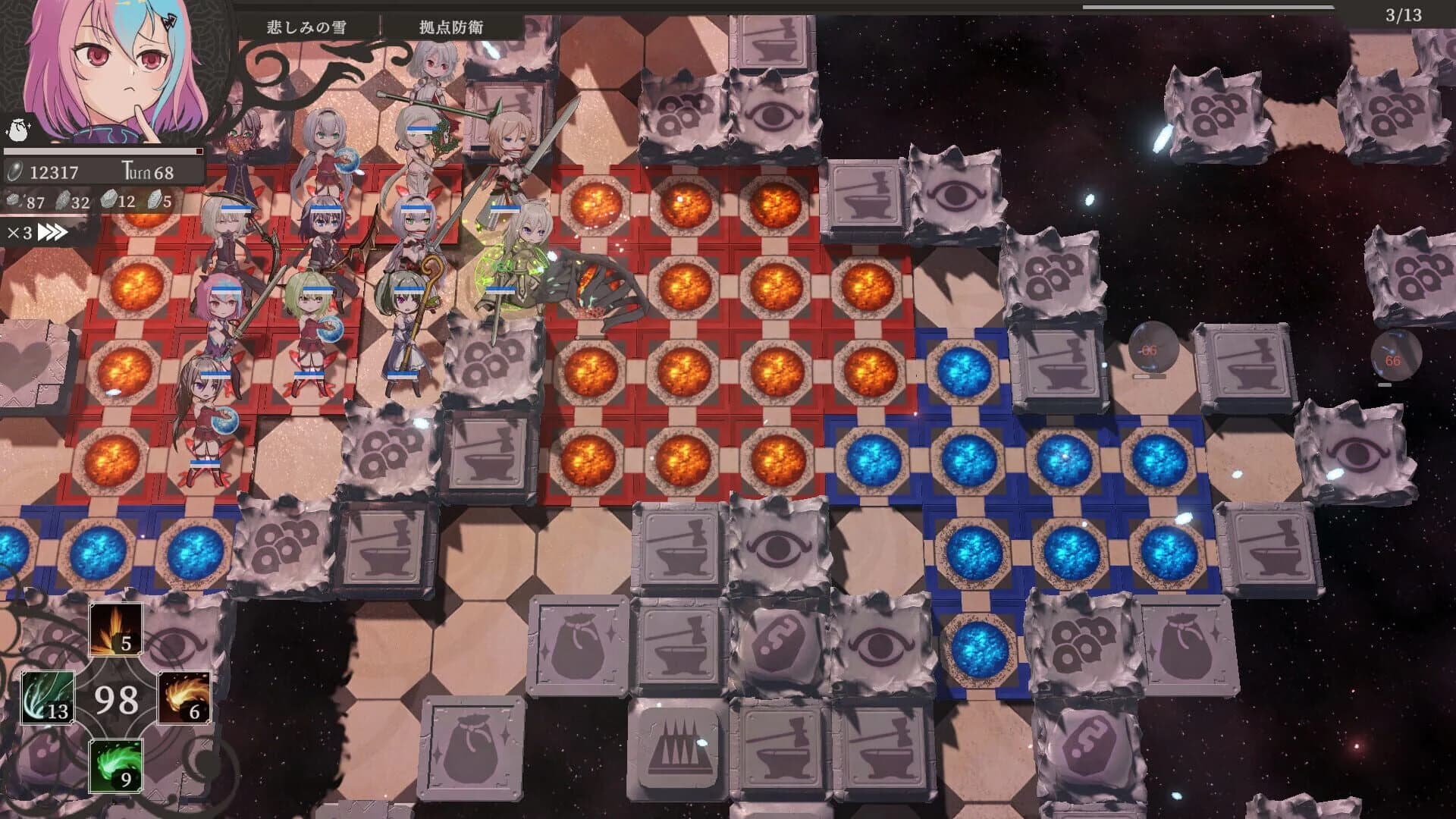 The Dream Labyrinth screenshot 2