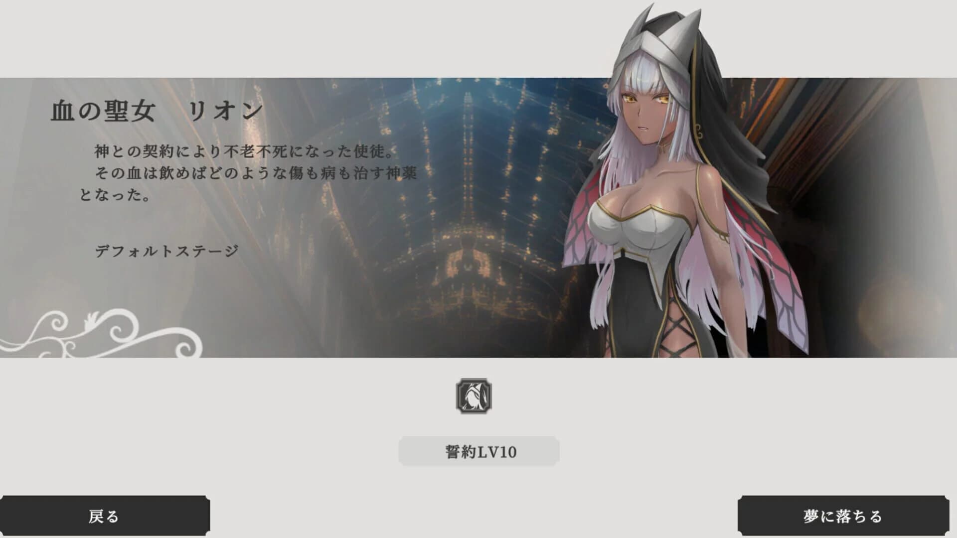 The Dream Labyrinth screenshot 3