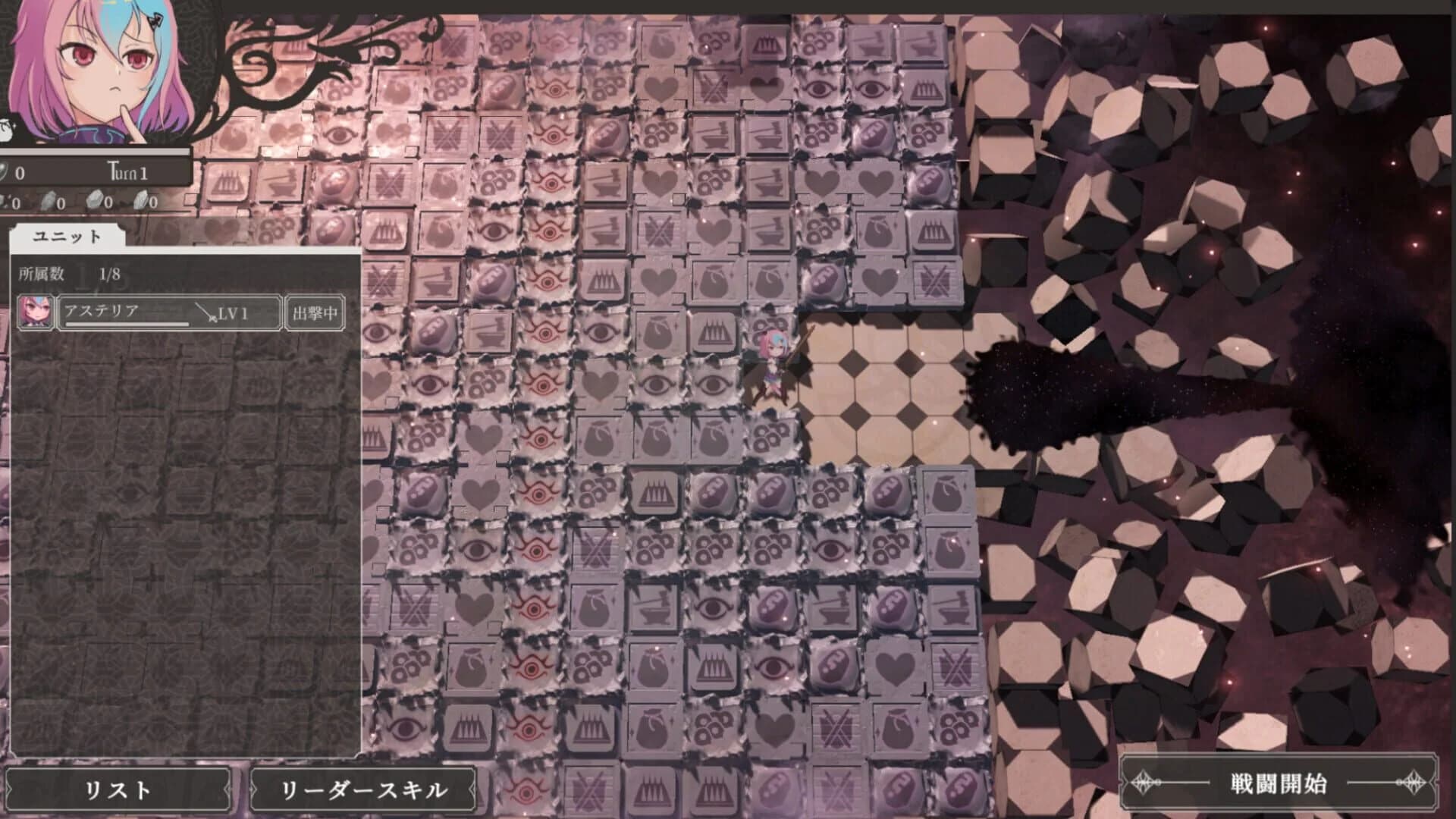 The Dream Labyrinth screenshot 5