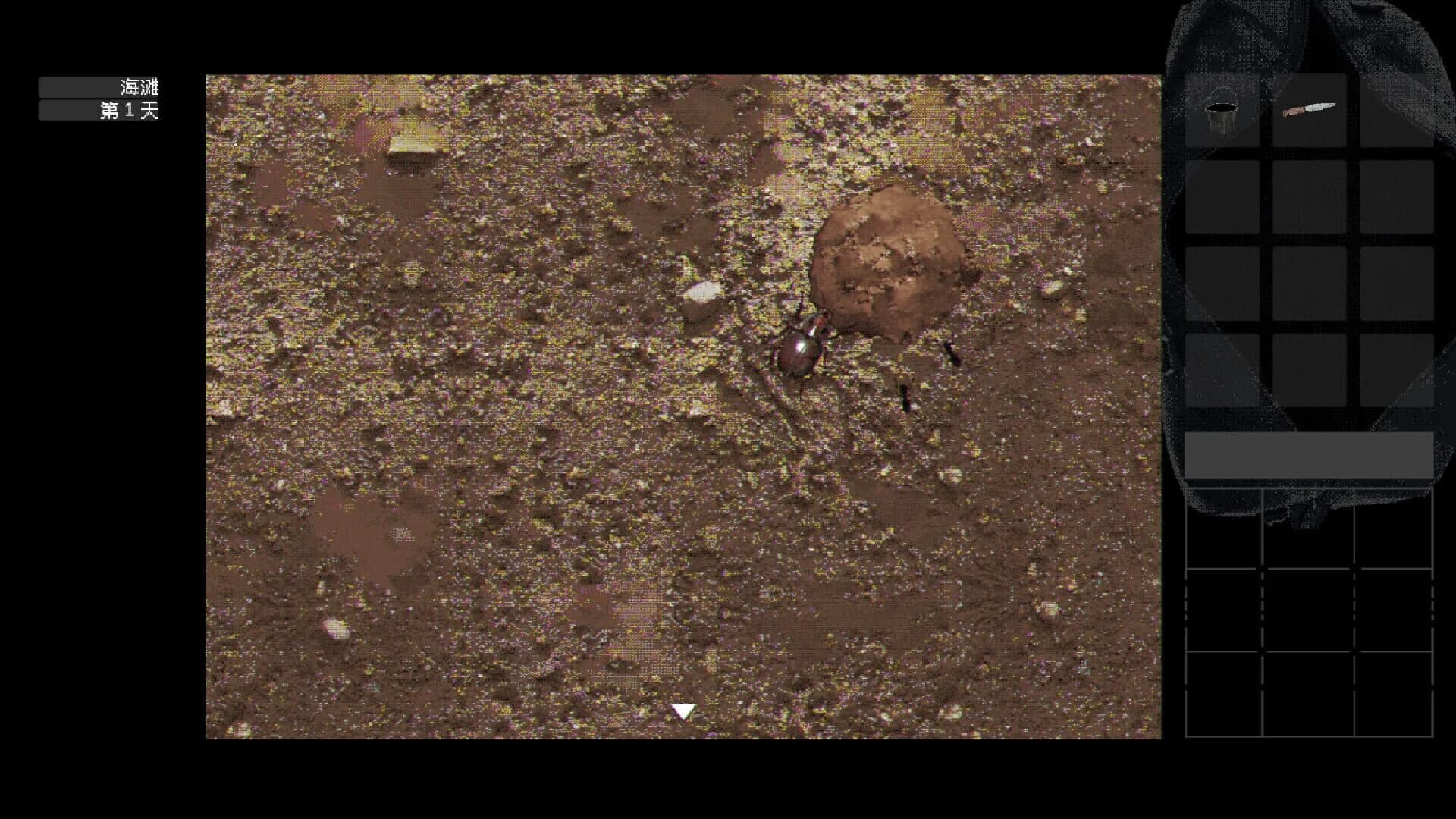 The Dream Of A Cockspur screenshot 4