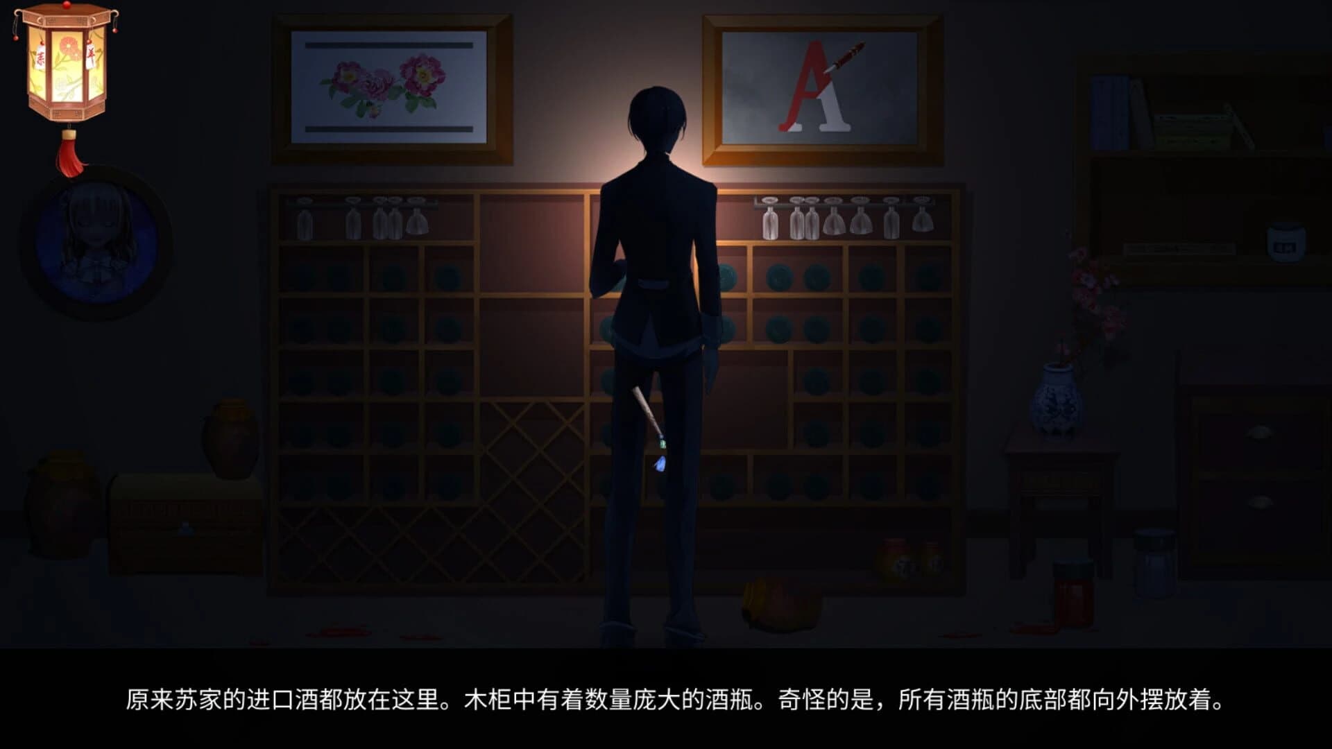 The Dreams of Candlelight screenshot 1