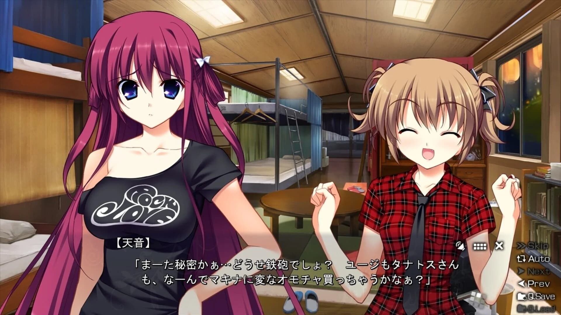 The Eden of Grisaia screenshot 1