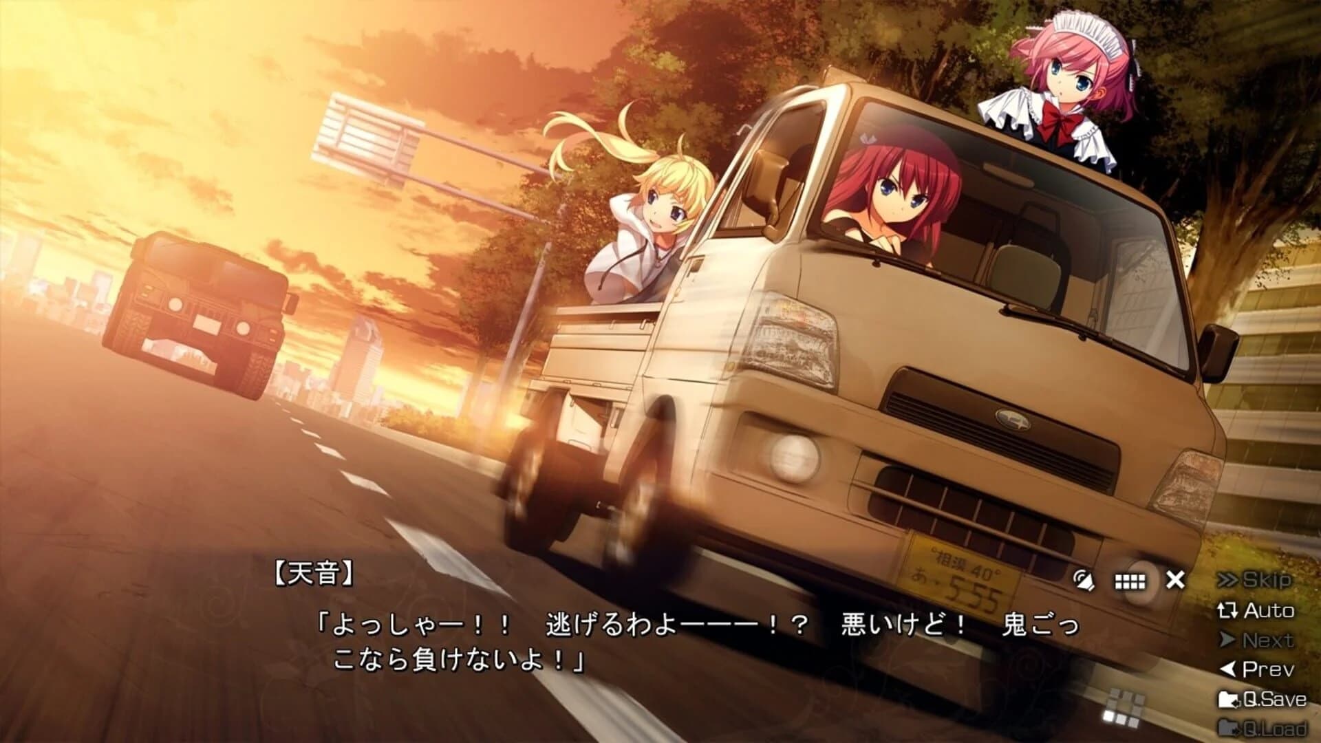 The Eden of Grisaia screenshot 3