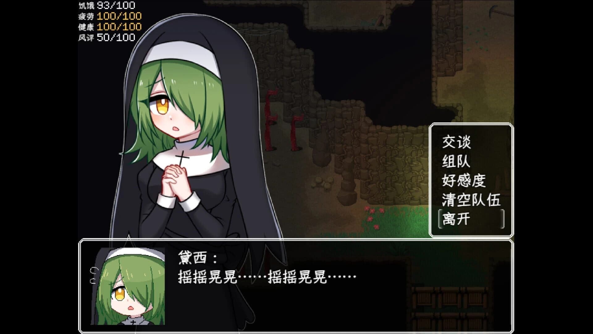 The End of Paradise screenshot 4