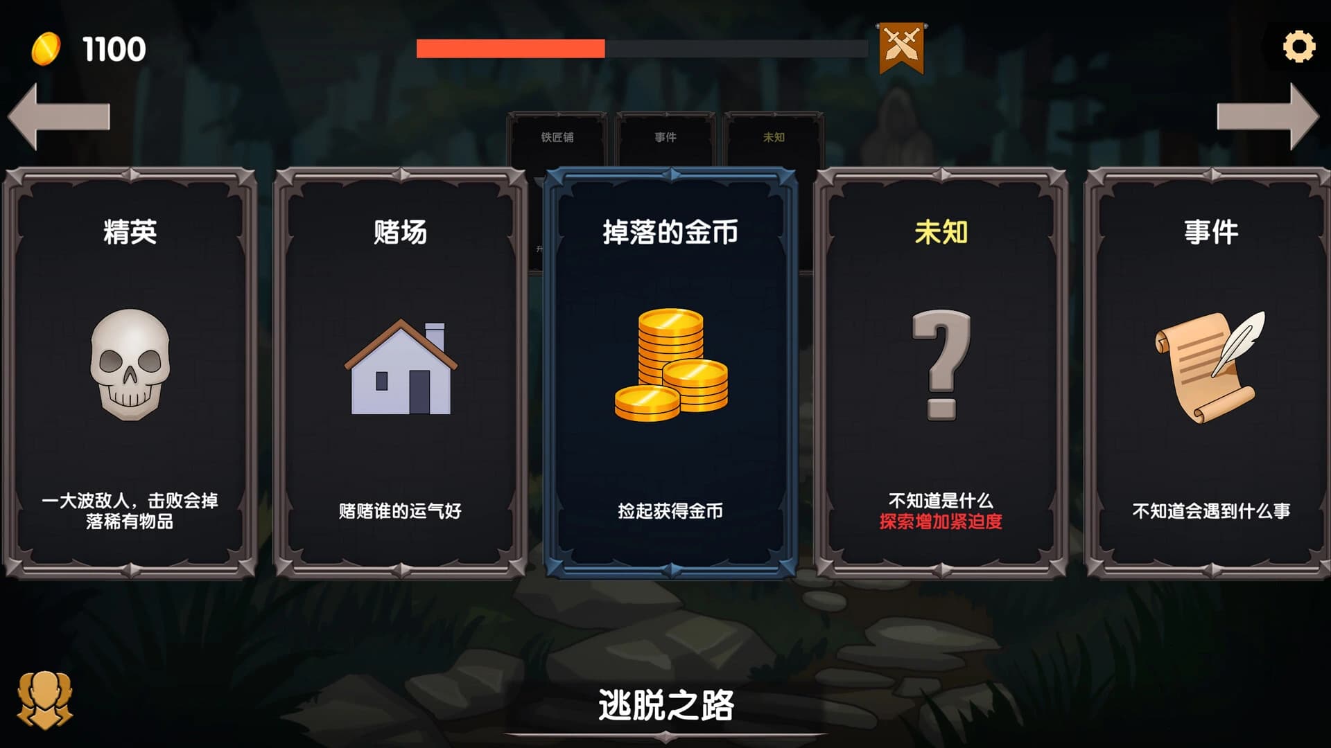The End of Warriors screenshot 2