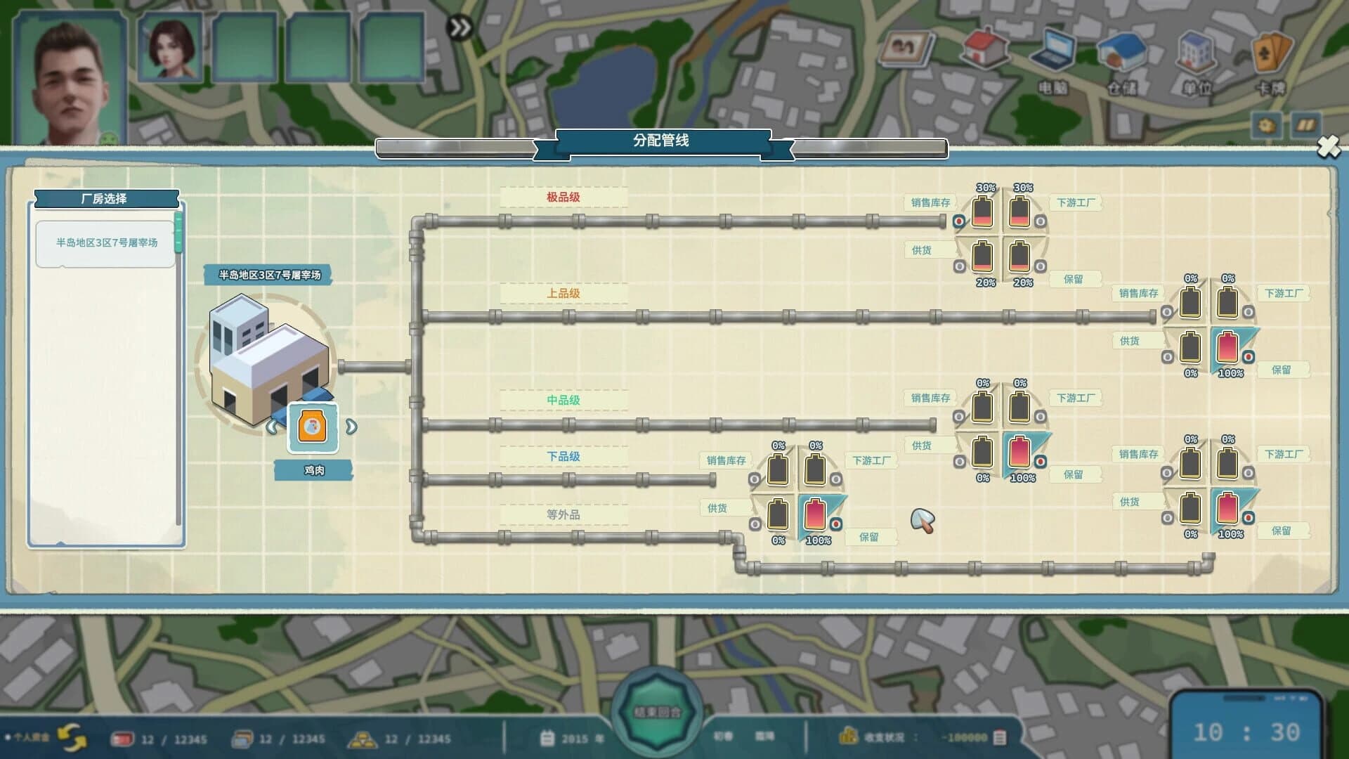 The Era of Pioneers screenshot 5