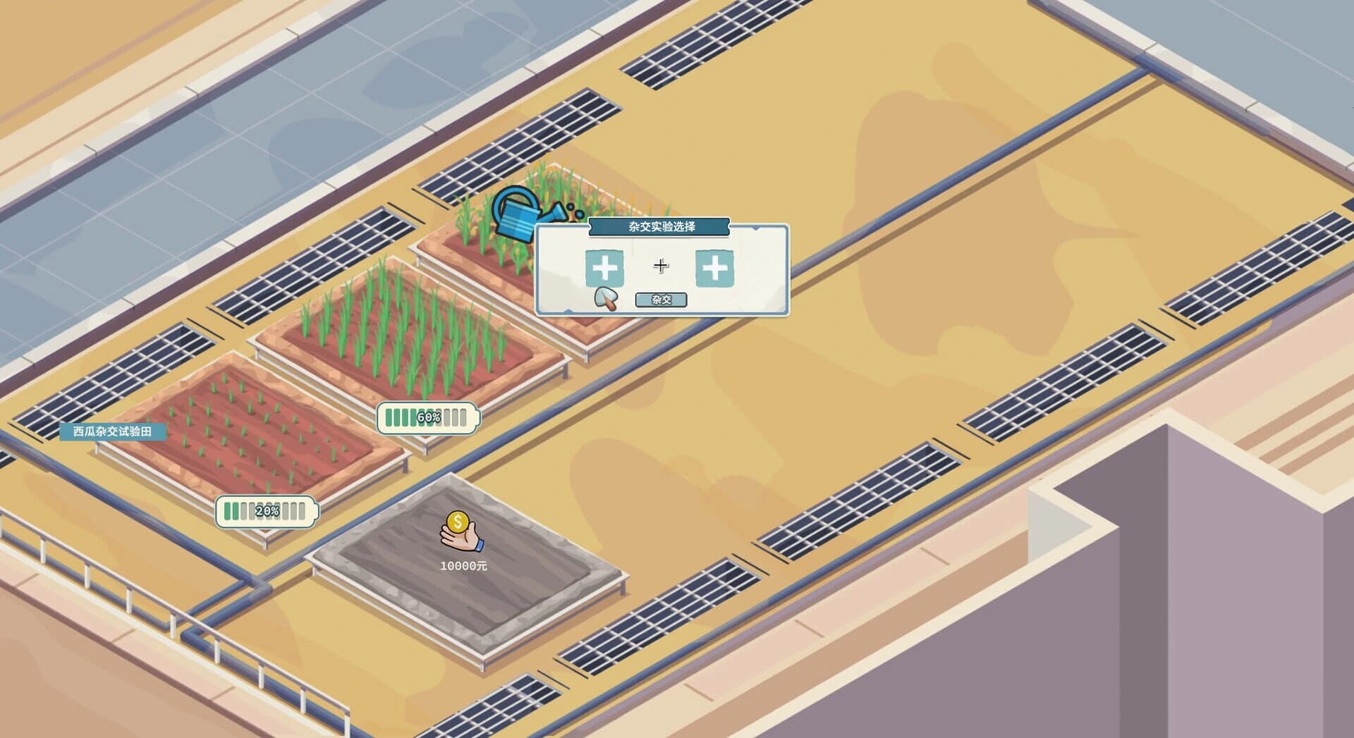 The Era of Pioneers screenshot 1