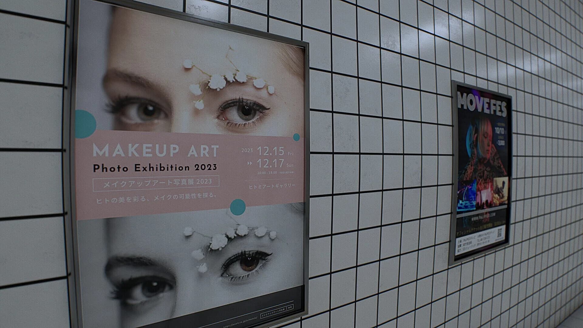 The Exit 8 screenshot 5