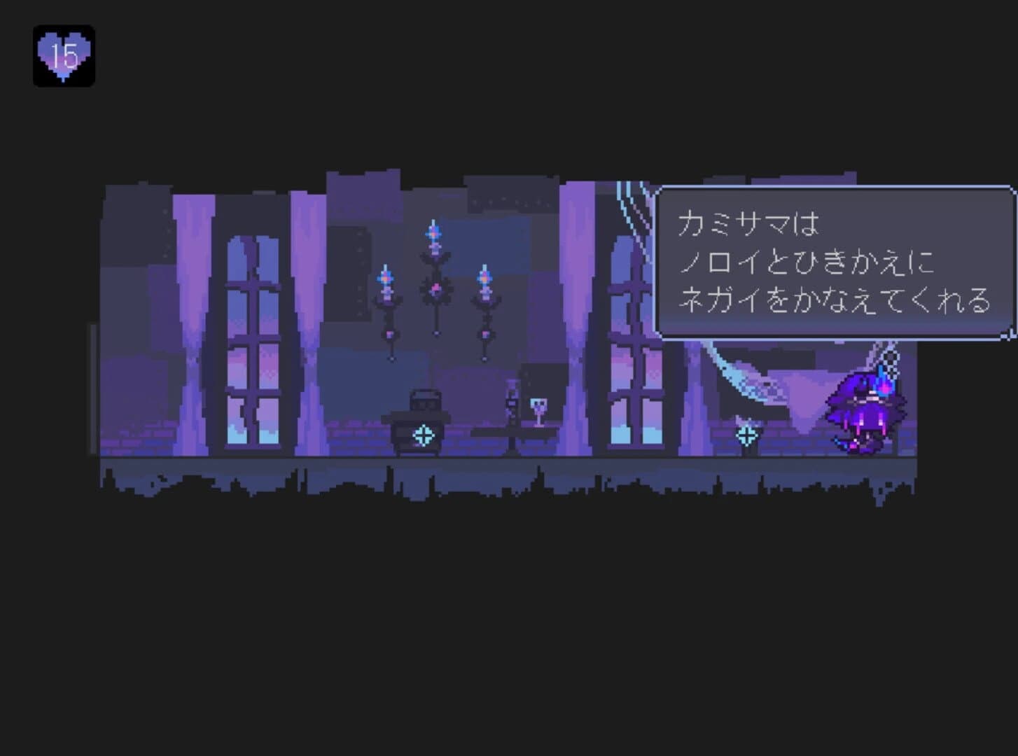 The Faceless Double screenshot 3