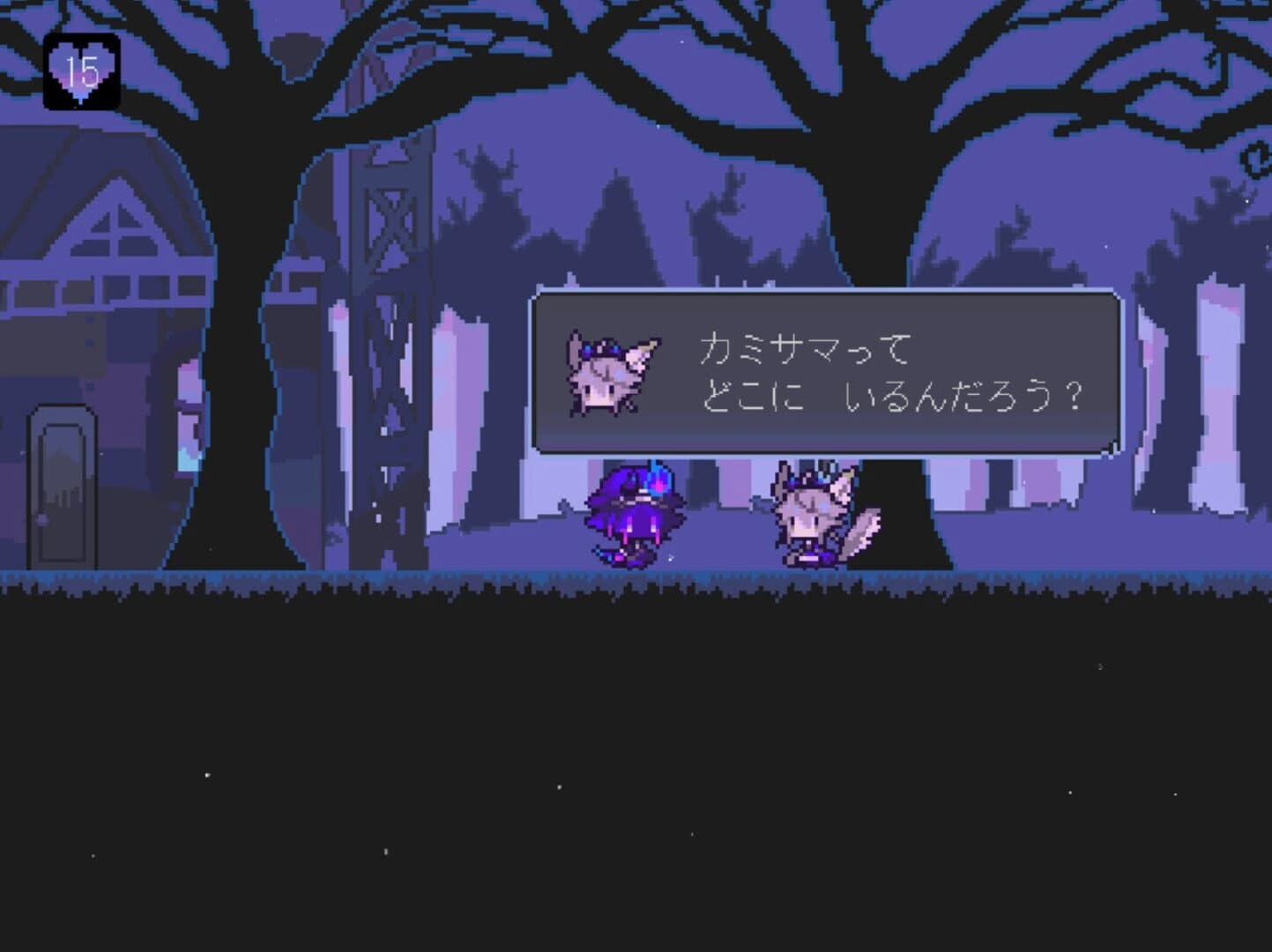 The Faceless Double screenshot 4
