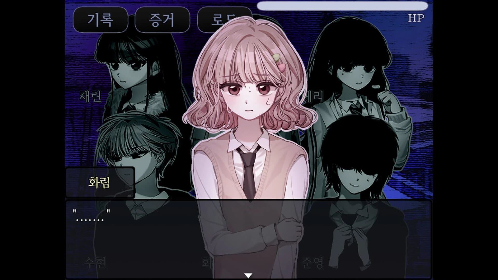 The False Culprit screenshot 2