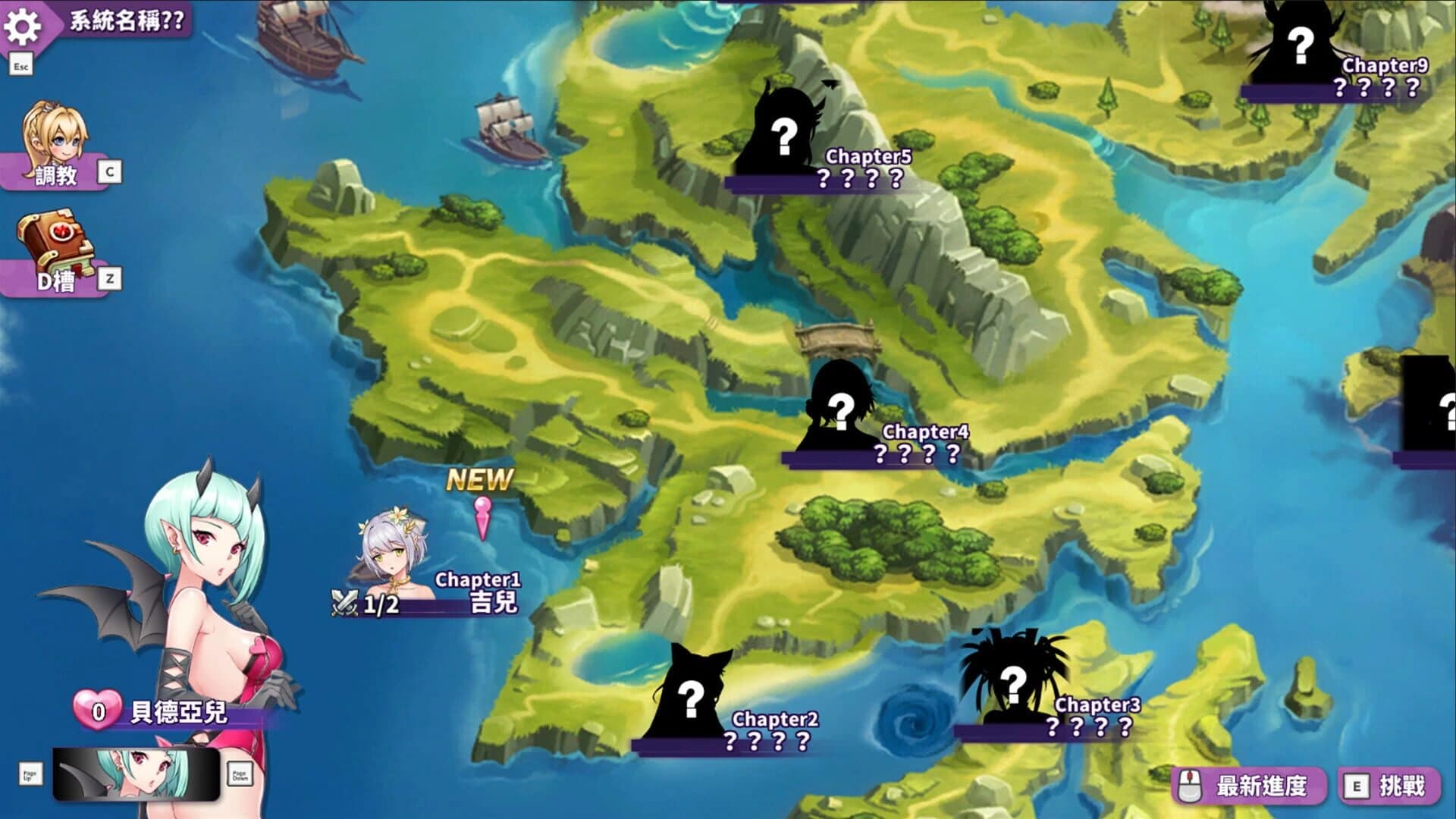 The Fantasy World of Mahjong Princess screenshot 2