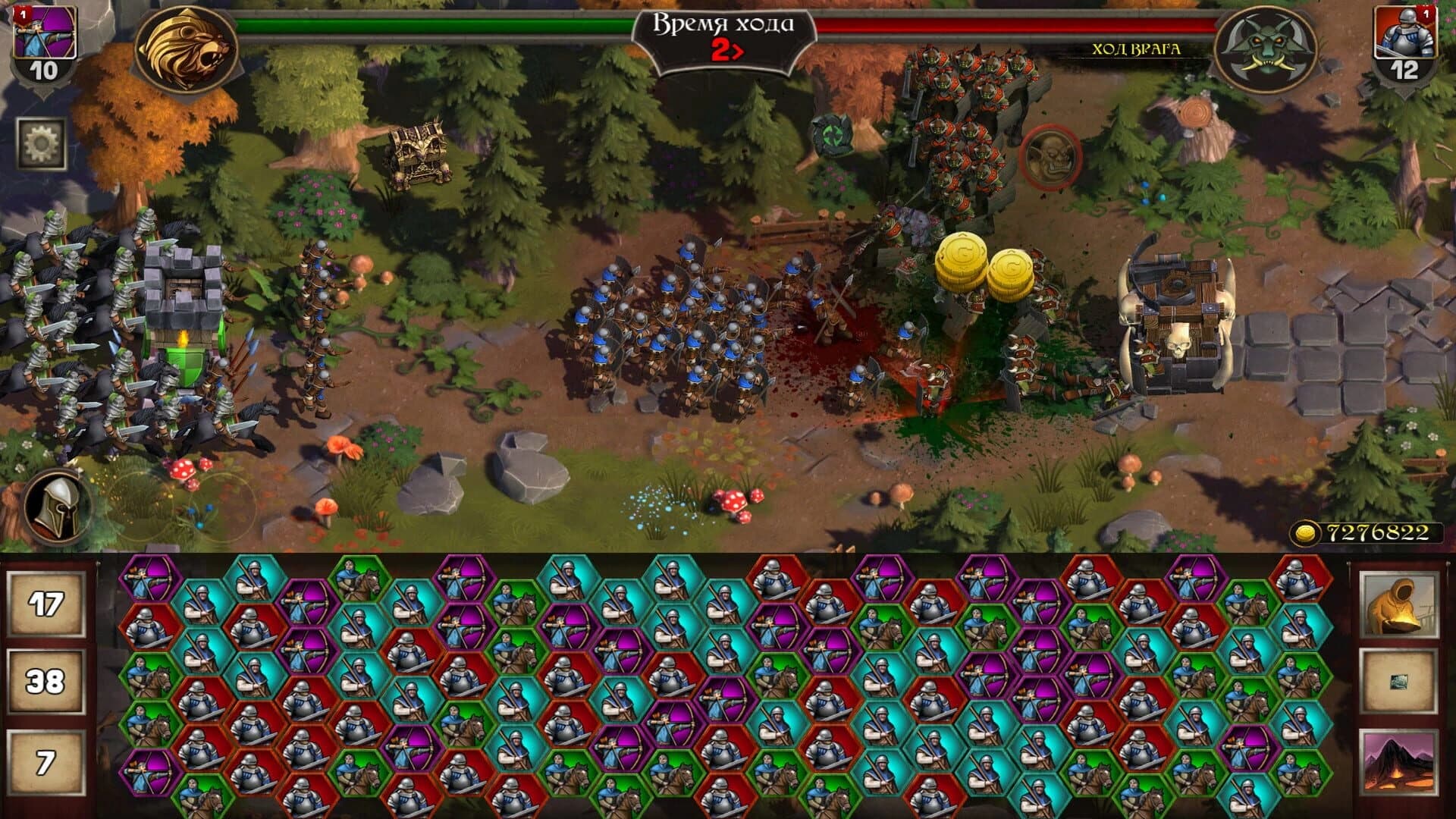 The Far Frontier screenshot 2