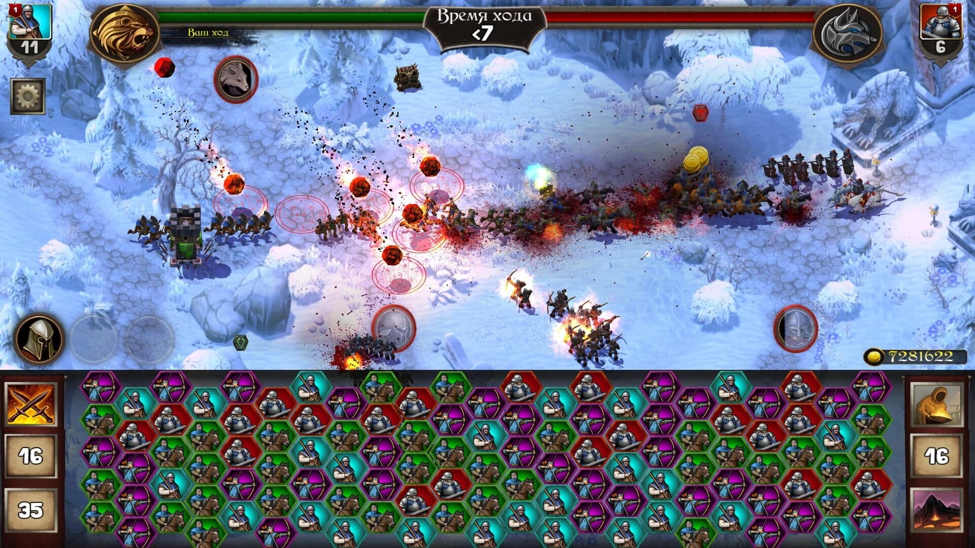 The Far Frontier screenshot 3