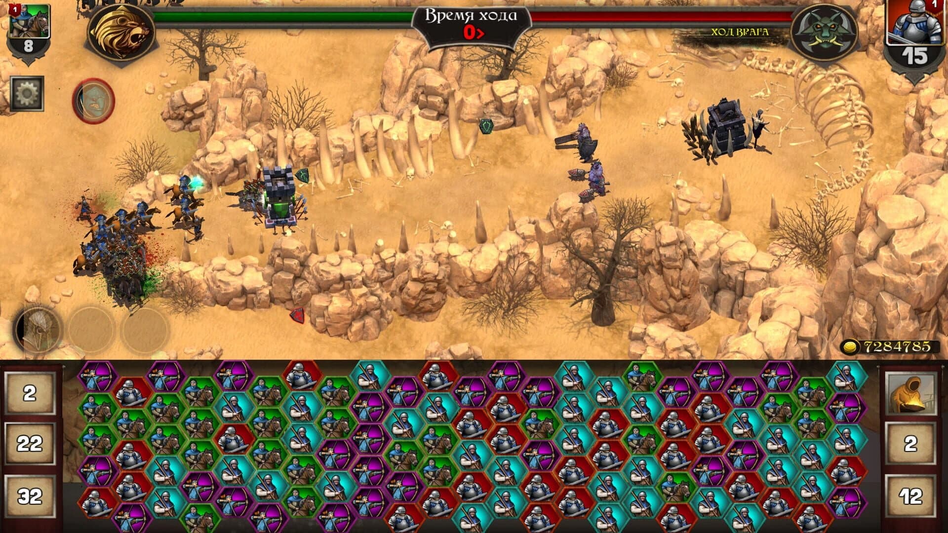 The Far Frontier screenshot 5