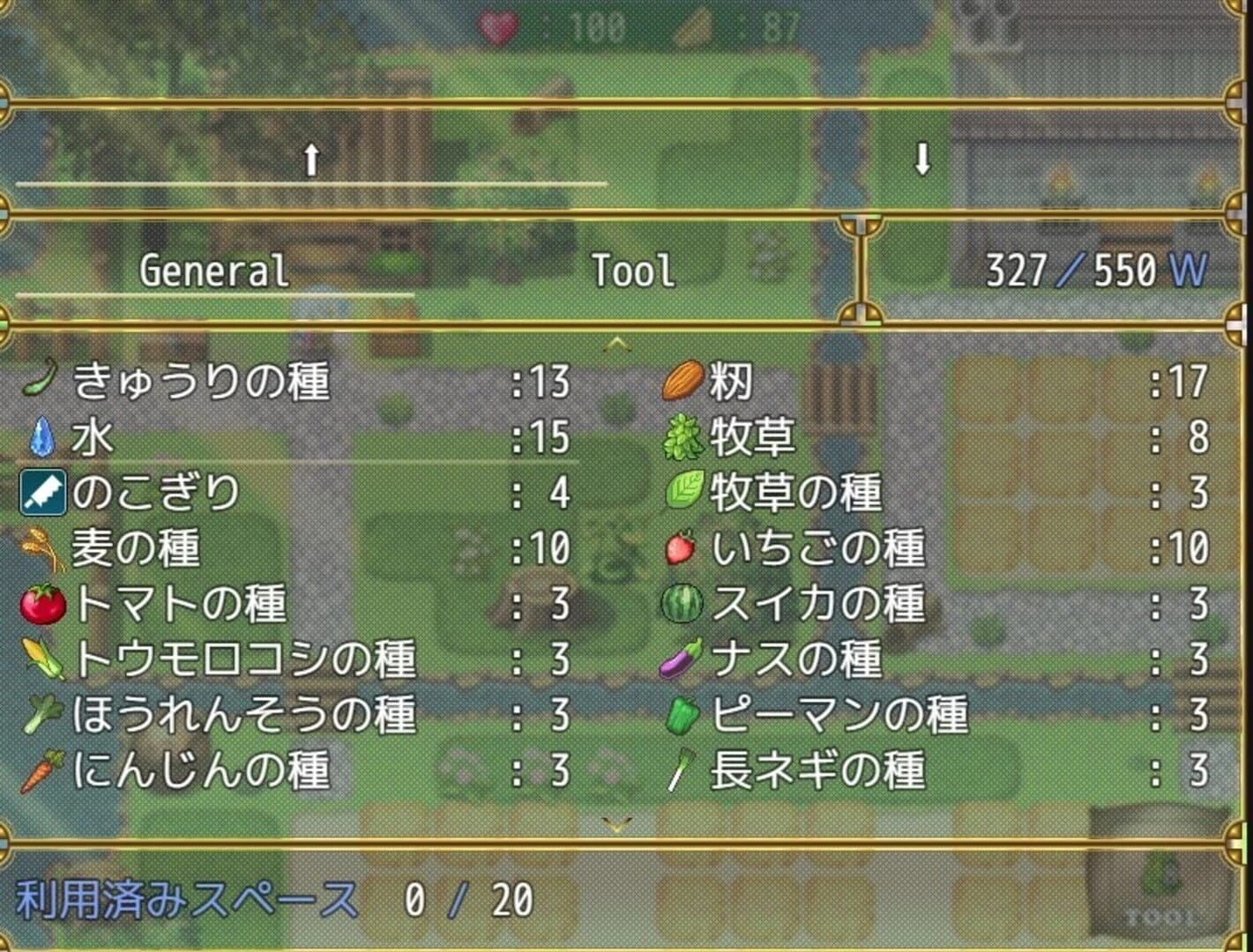 The Farmer's Story of Slow Life screenshot 5