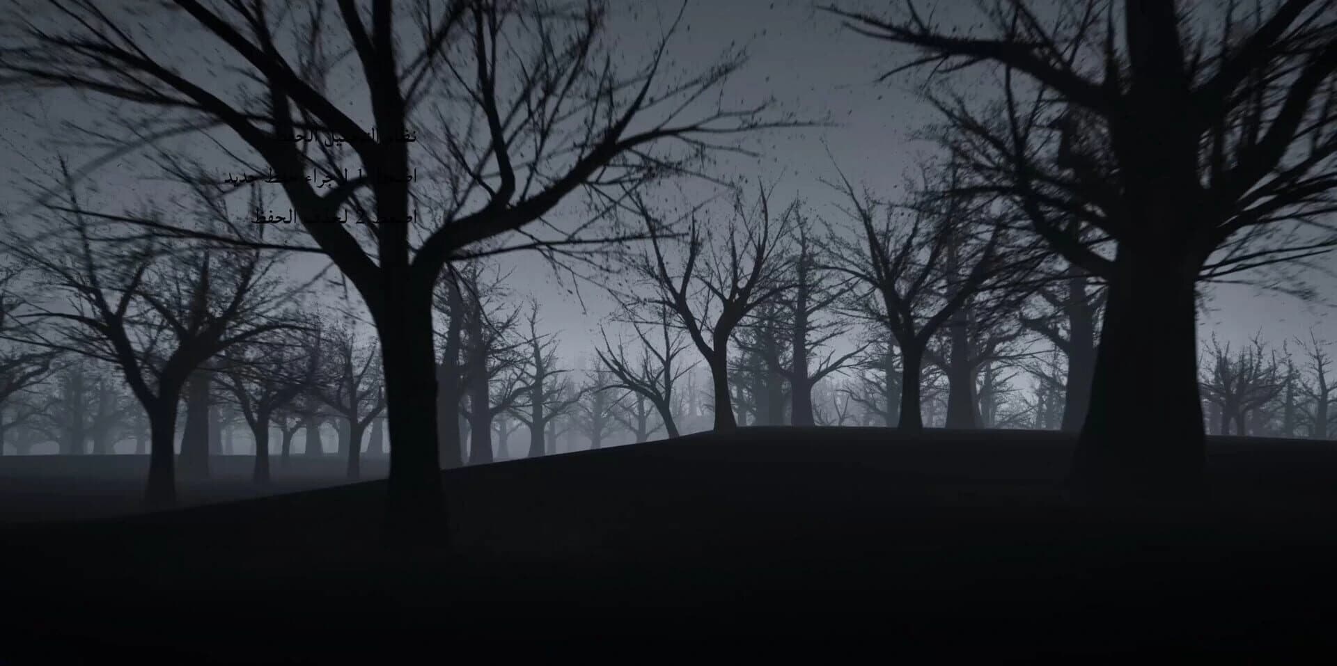 The Fear of The Past screenshot 1