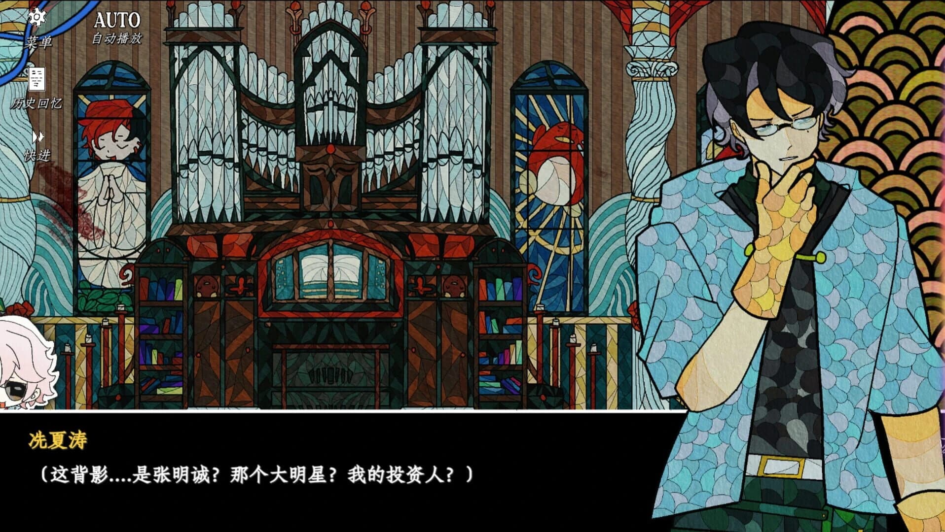 The Fifteenth: A Pluvial Prelude screenshot 5