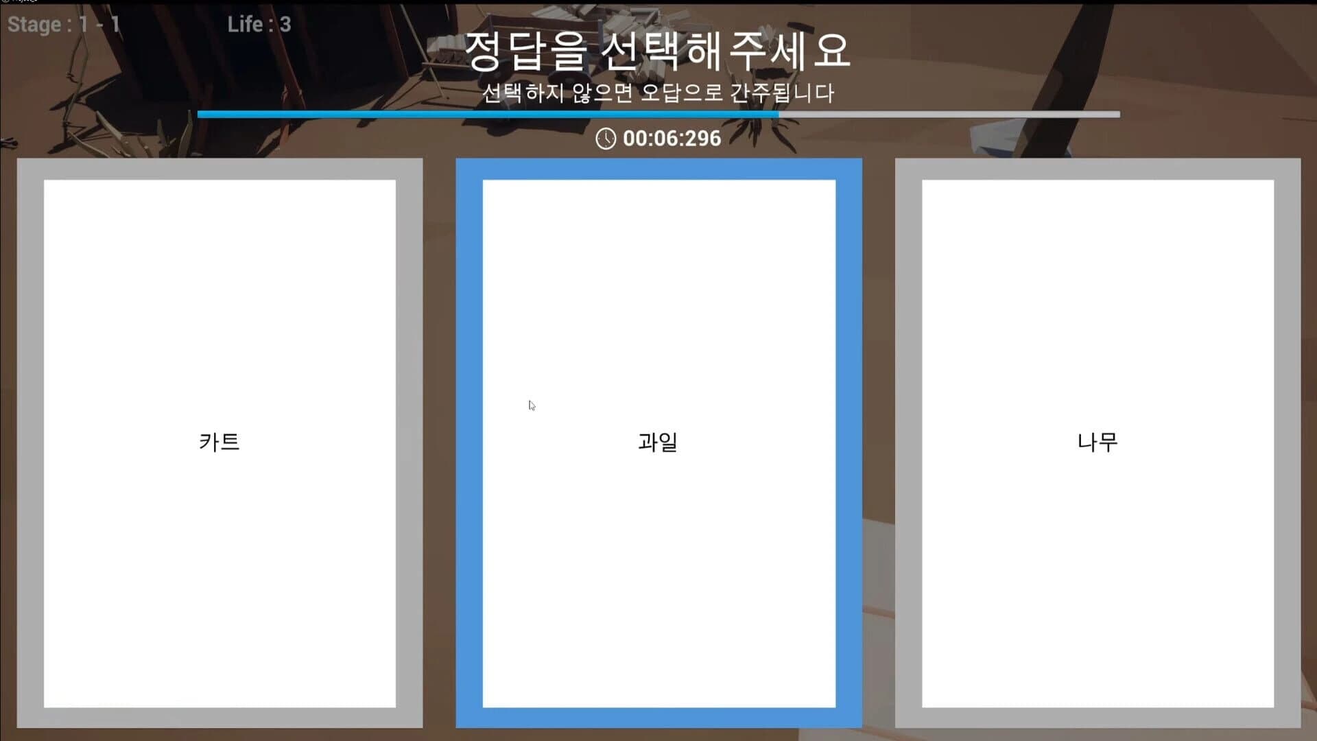 The First Foreigner screenshot 4