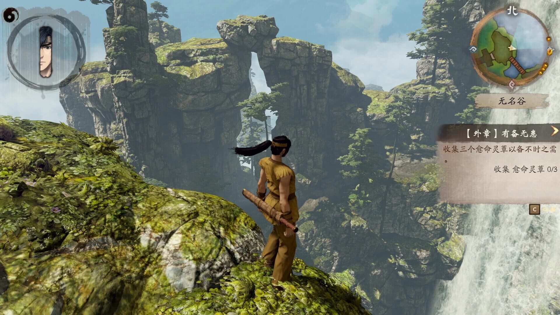 The Forgotten Concluder screenshot 1