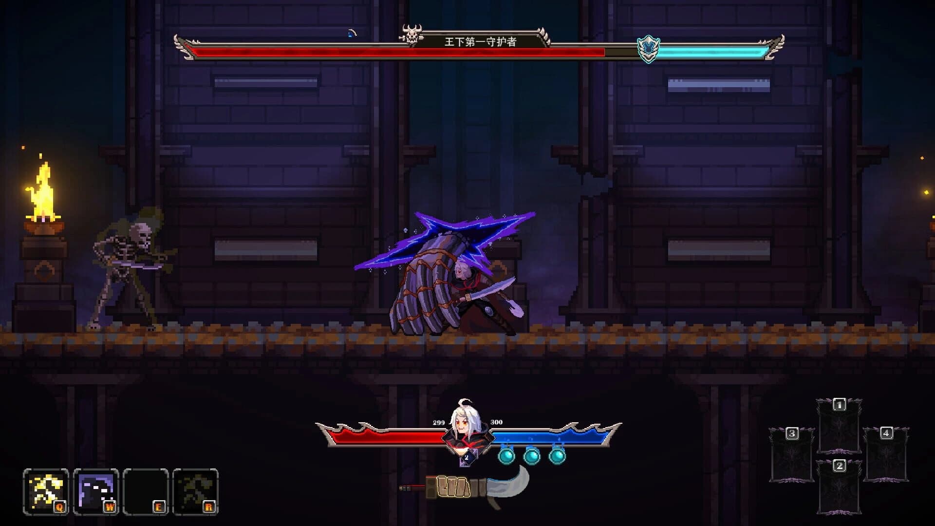 The Forgotten Deity screenshot 1