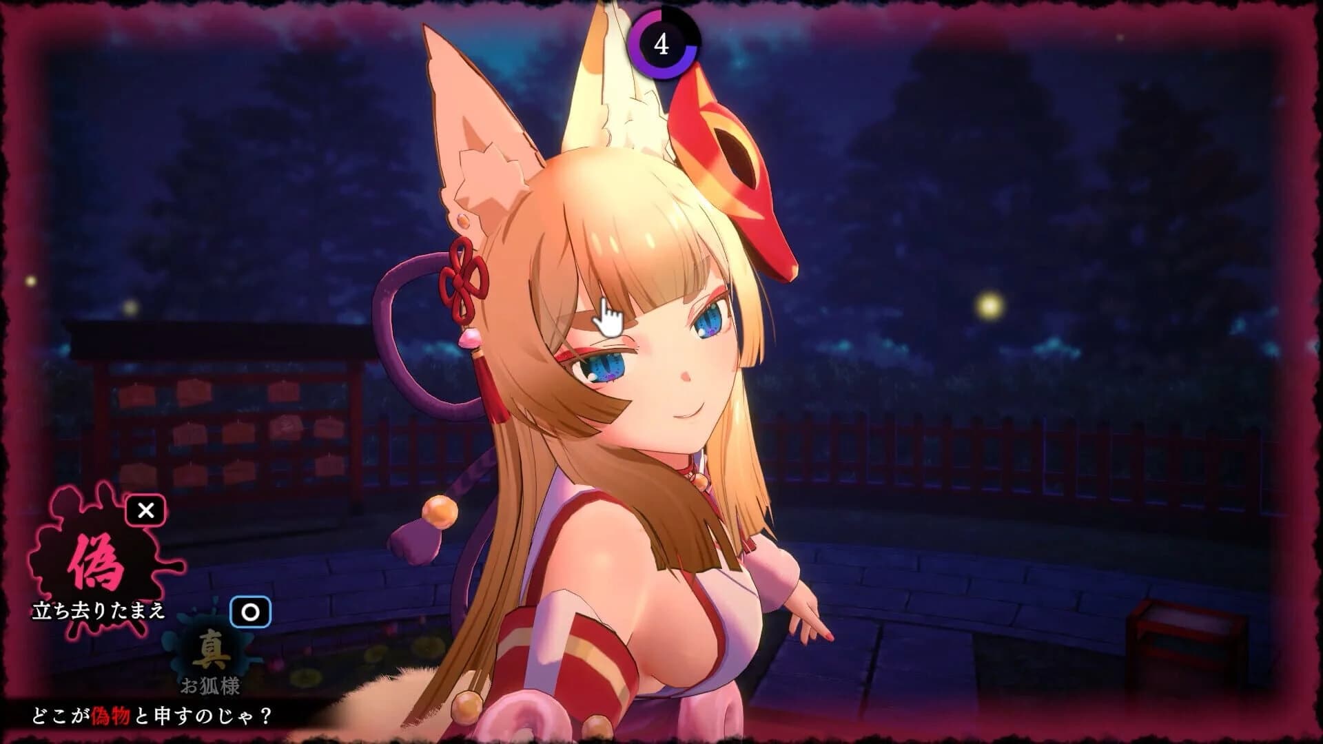 The Fox's Way Home screenshot 3