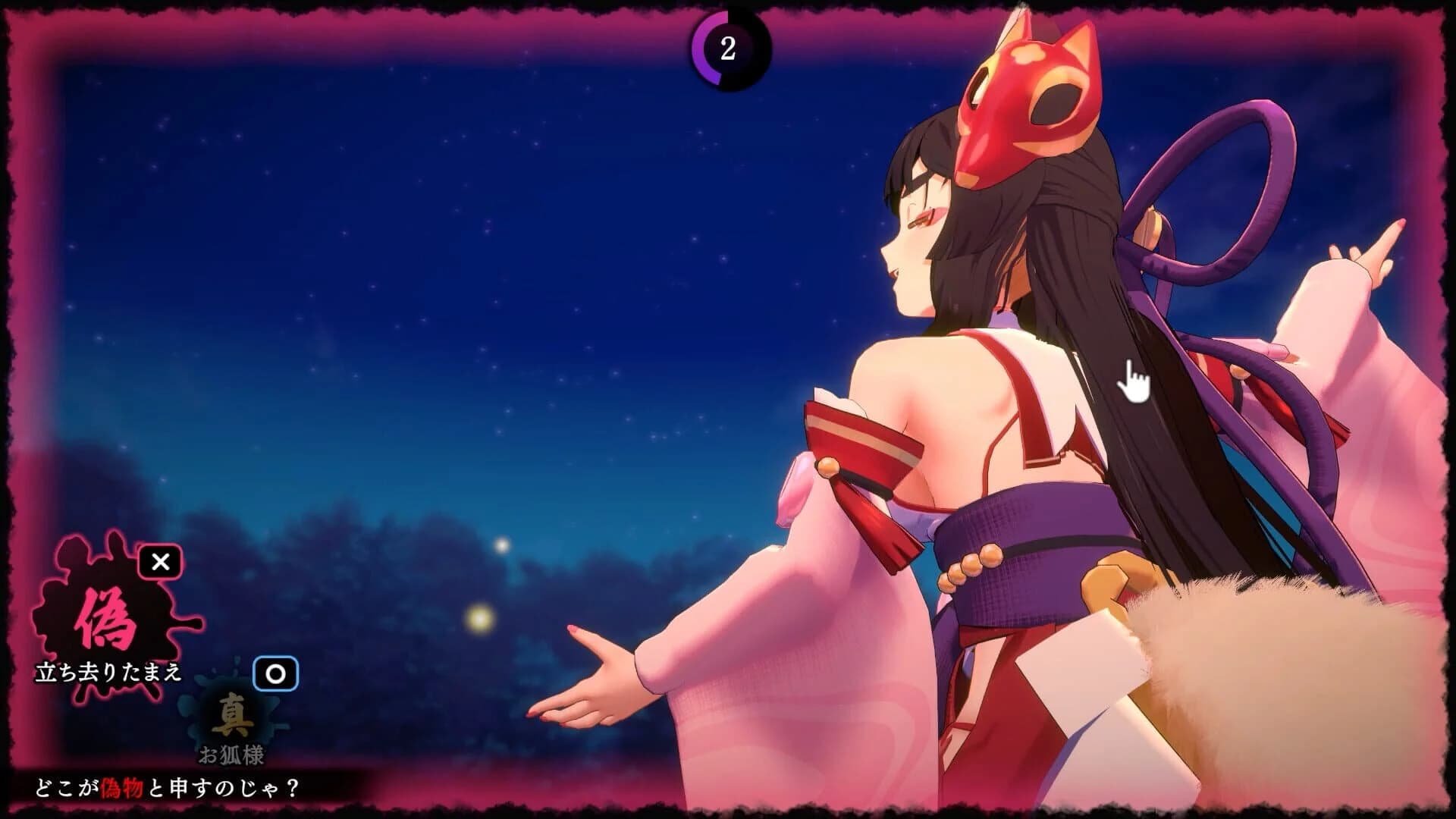 The Fox's Way Home screenshot 1