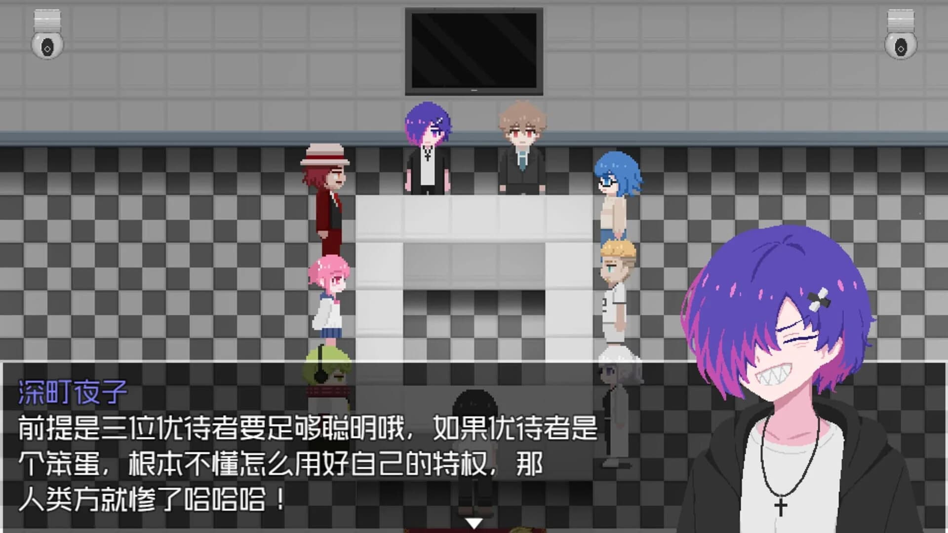 The Game of Bionic Goat screenshot 2