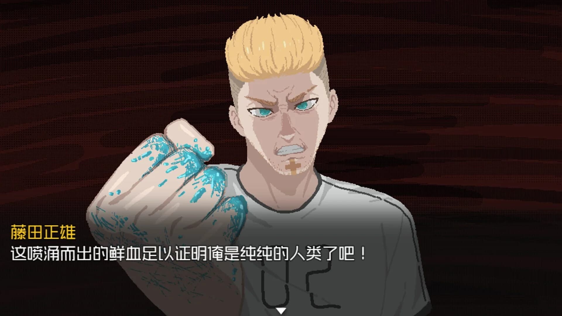 The Game of Bionic Goat screenshot 3