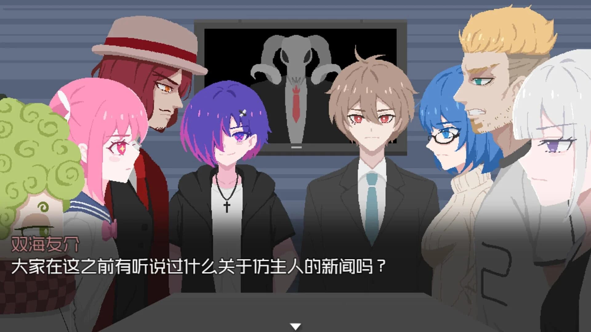 The Game of Bionic Goat screenshot 1