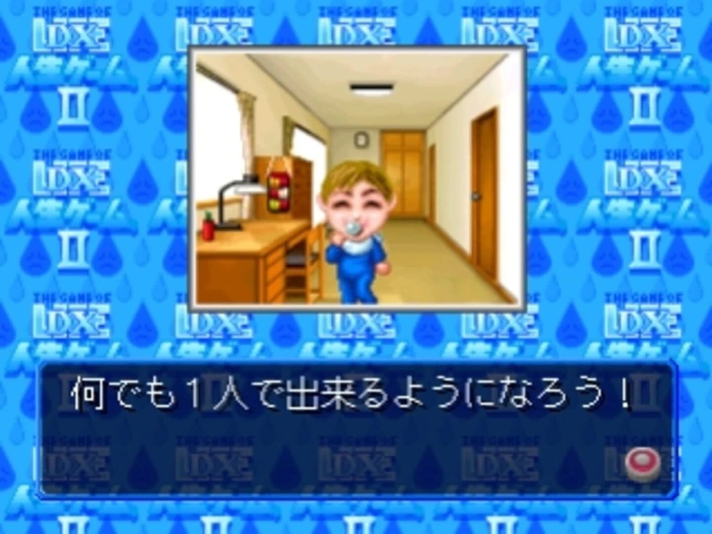 The Game of Life: DX Jinsei Game II screenshot 2