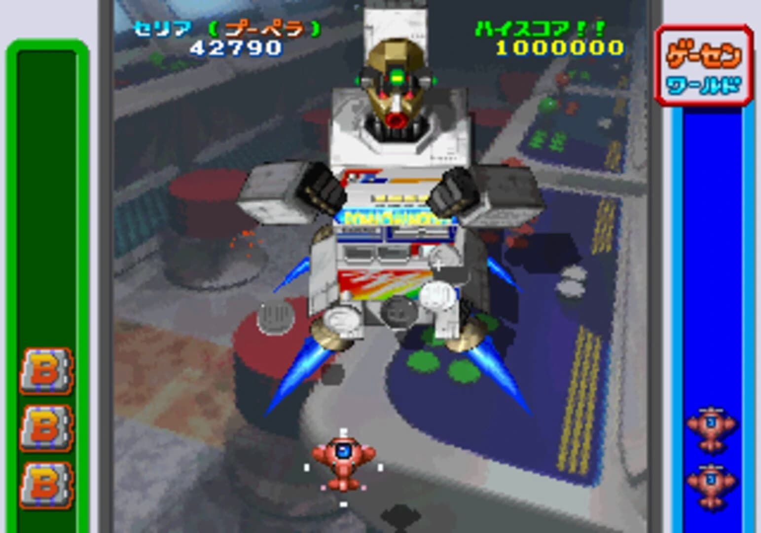 The Game Paradise: Master of Shooting screenshot 2