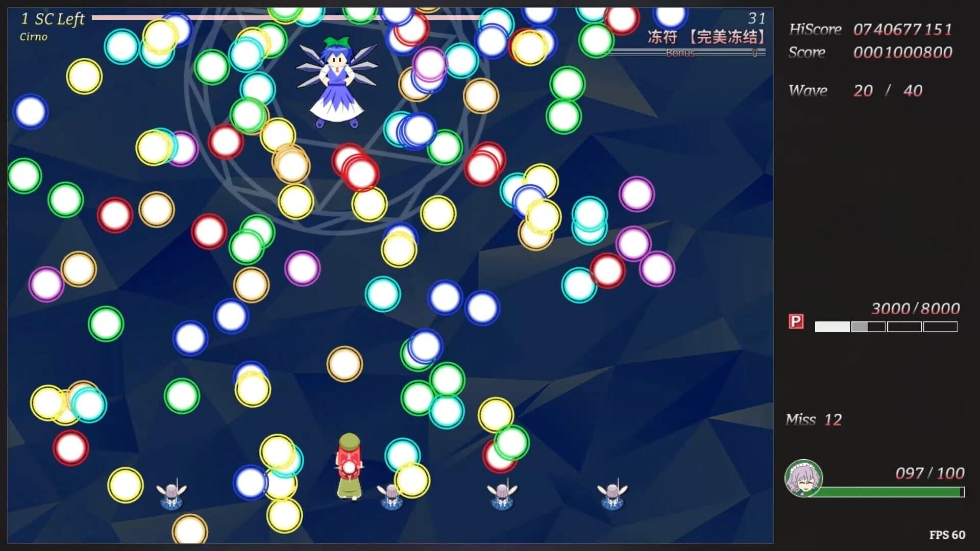 The Gatekeeper of Scarlet's Mansion screenshot 2