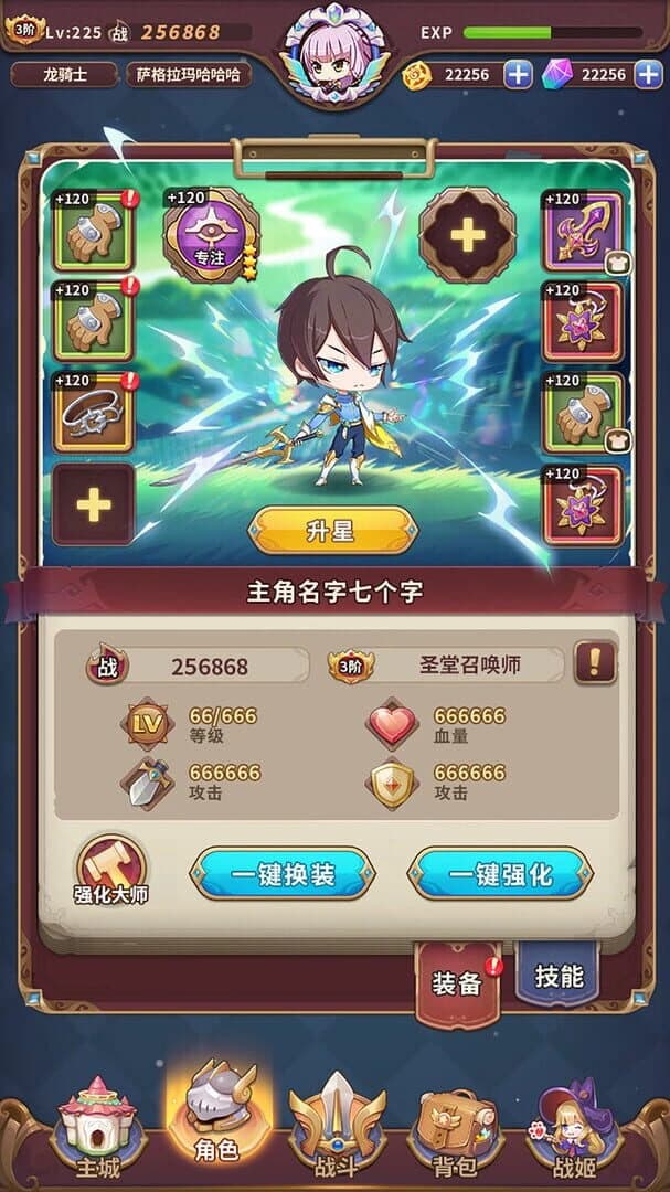 The Girl's Moving Castle screenshot 4