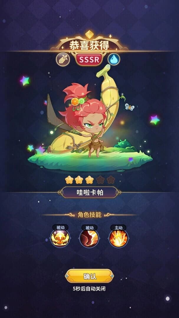 The Girl's Moving Castle screenshot 2