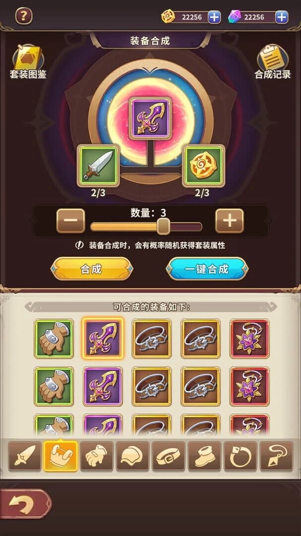 The Girl's Moving Castle screenshot 1