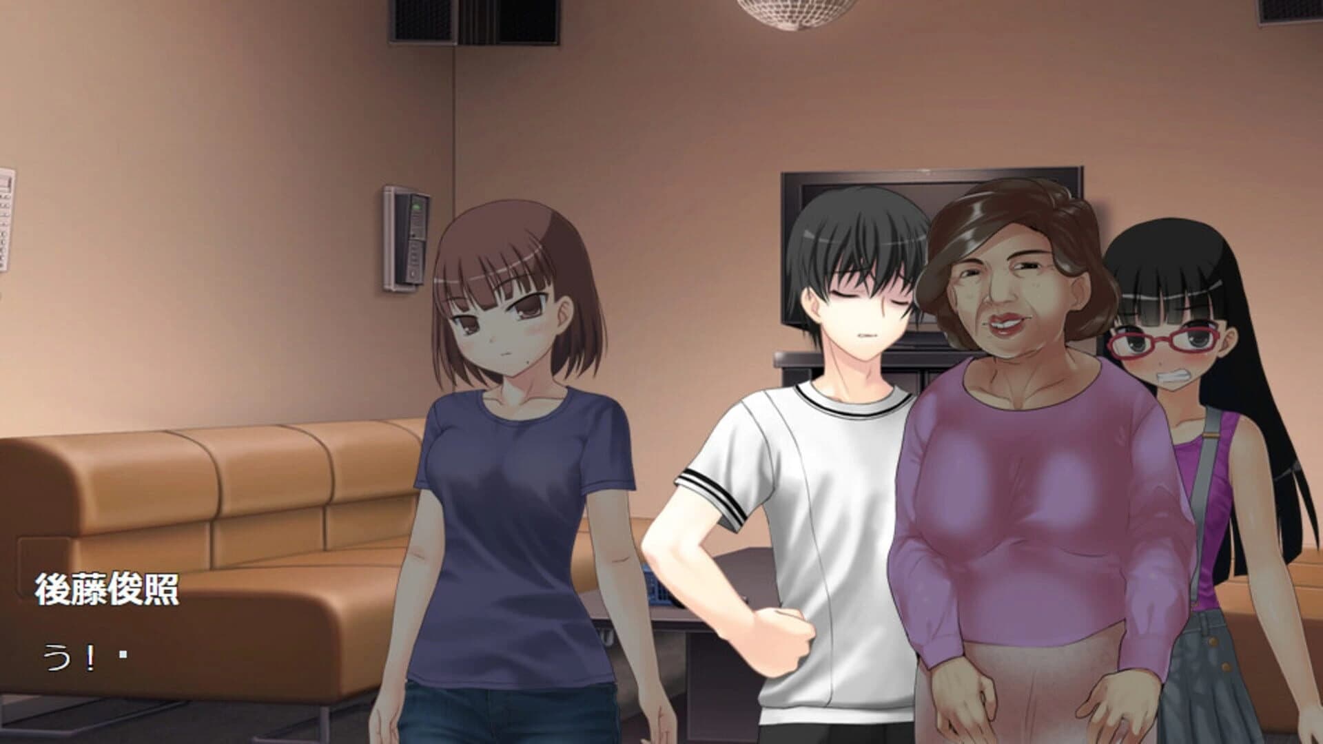 The Goto Family's: The Island Murder Case screenshot 3